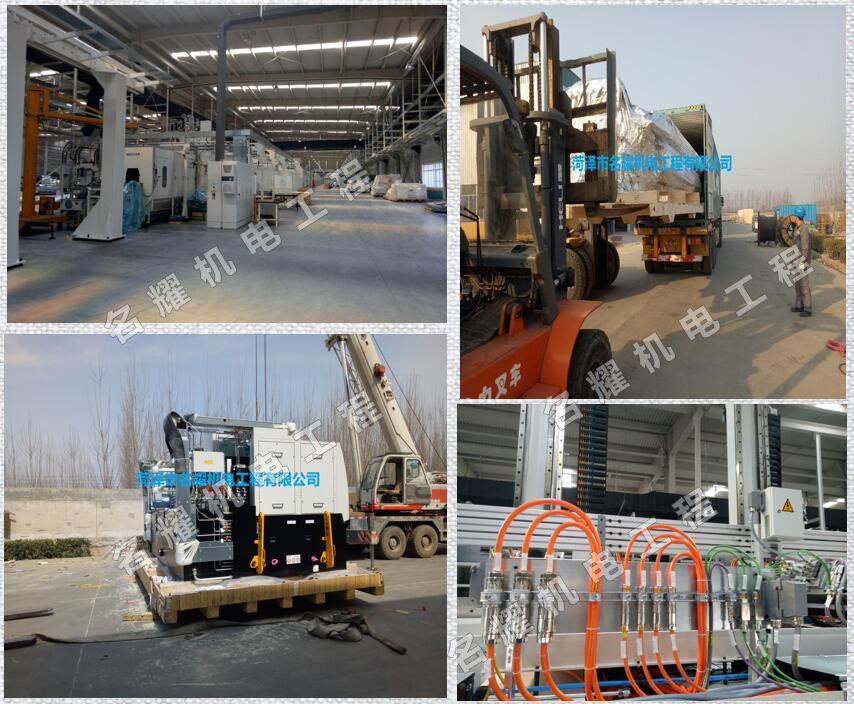 菏澤市名耀機(jī)電工程有限公司工程案例中國重汽