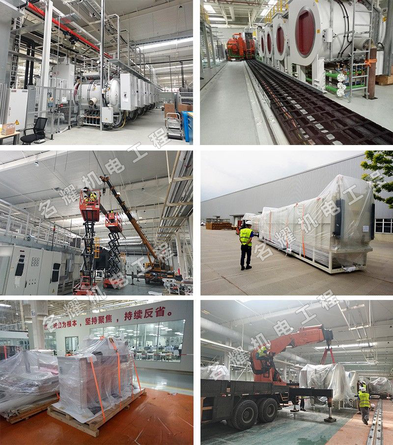 保定長(zhǎng)城熱處理線搬遷